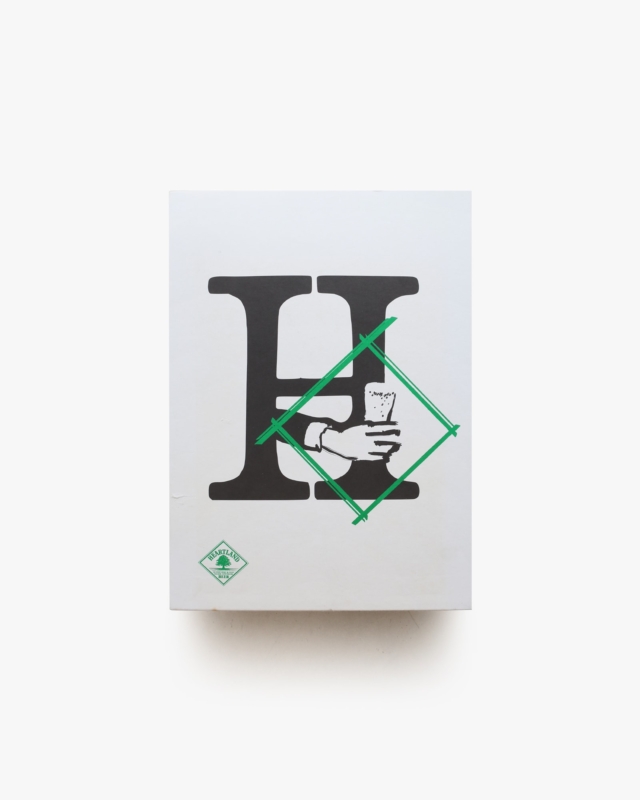 ハートランド 365日カレンダー