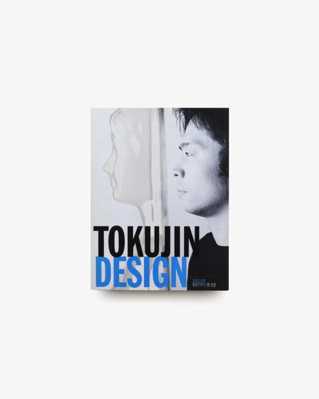 TOKUJIN DESIGN | 吉岡徳仁