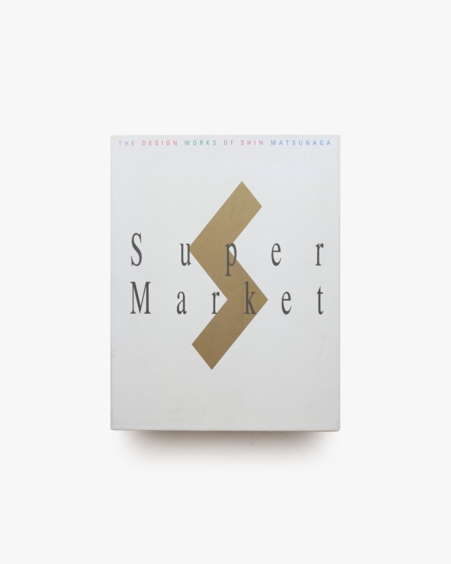 松永真のデザイン