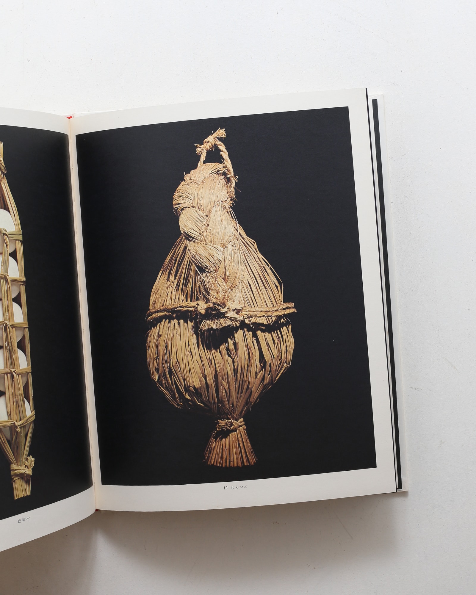 包 Tsutsumu | 岡秀行 | nostos books ノストスブックス