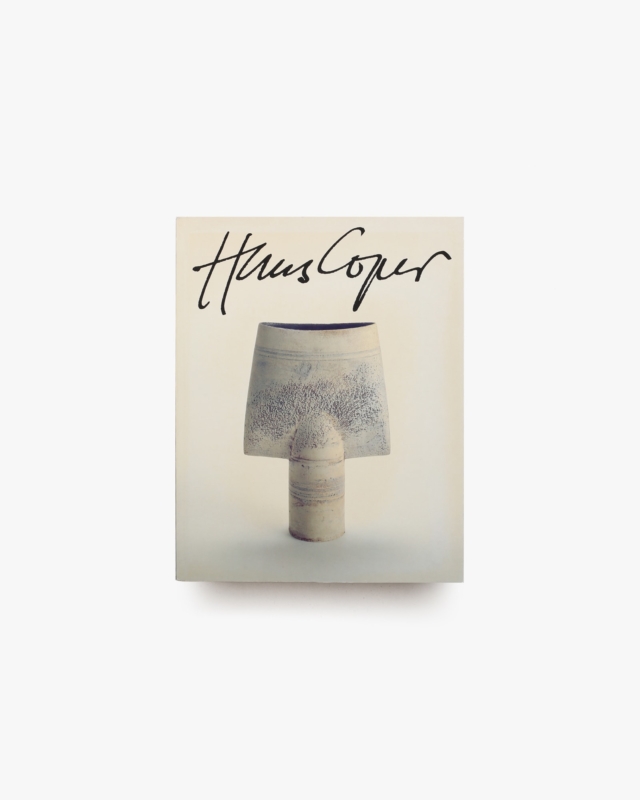 ハンス・コパー | トニー・バークス