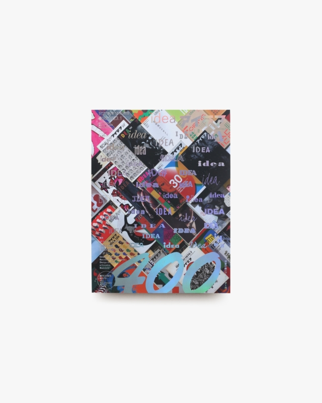 アイデア No.400 グラフィックデザインの記憶と記録 創造的資源としてのデザインアーカイヴ