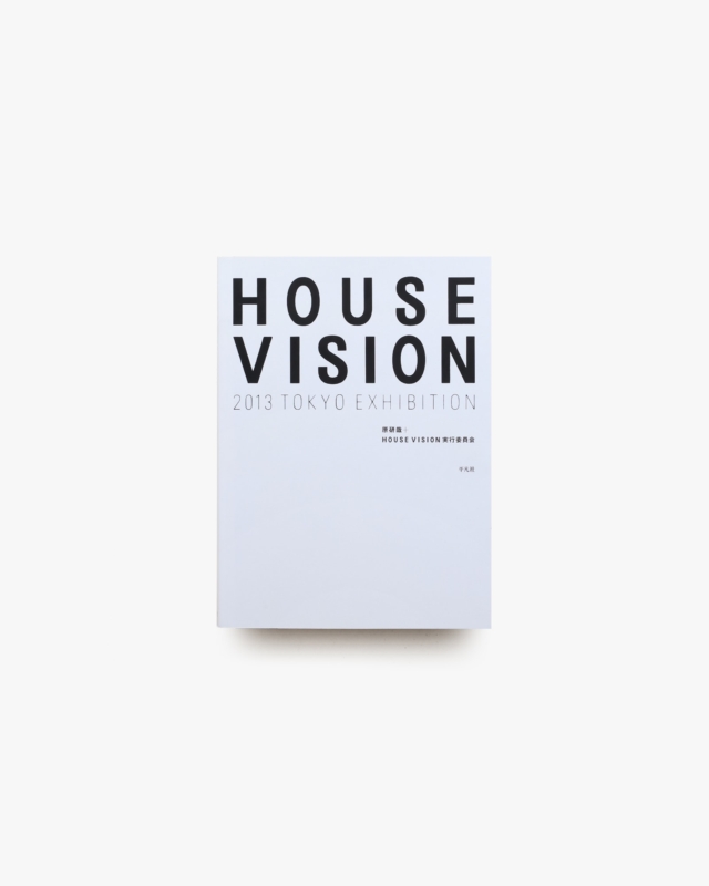 House Vision 2013 Tokyo Exhibition | 原研哉＋日本デザインセンター原デザイン研究所
