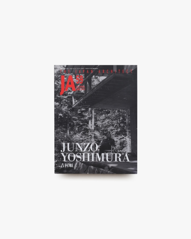 季刊 JA Autumn 2005 Junzo Yoshimura 吉村順三