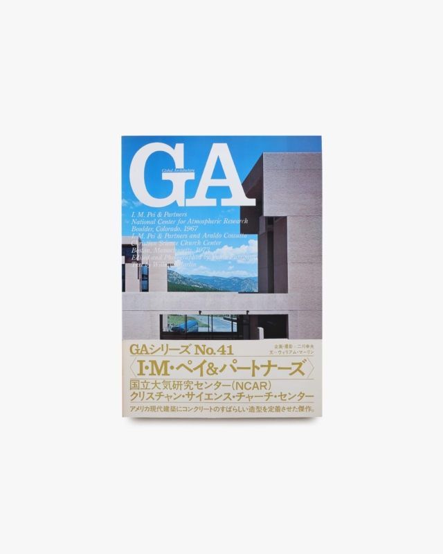 GA No.41 I.Ｍ.ペイ＆パートナーズ：国立大気研究センター／クリスチャン・サイエンス・チャーチセンター