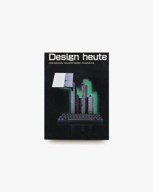Design Heute 今日のデザイン