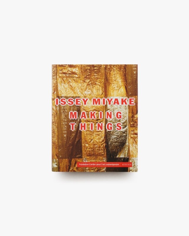 ISSEY MIYAKE Making Things