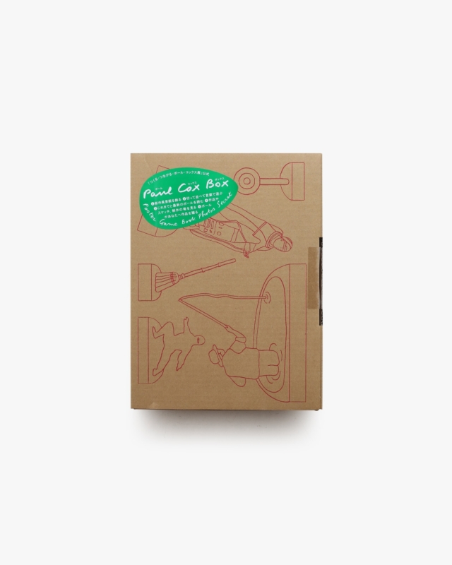 Paul Cox Box | ポール・コックス