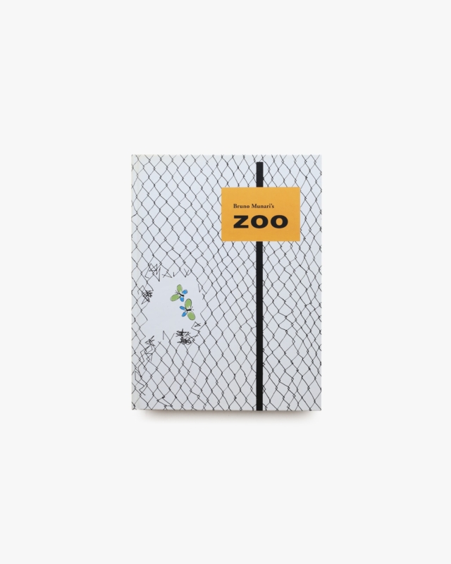 Bruno Munari’s ZOO