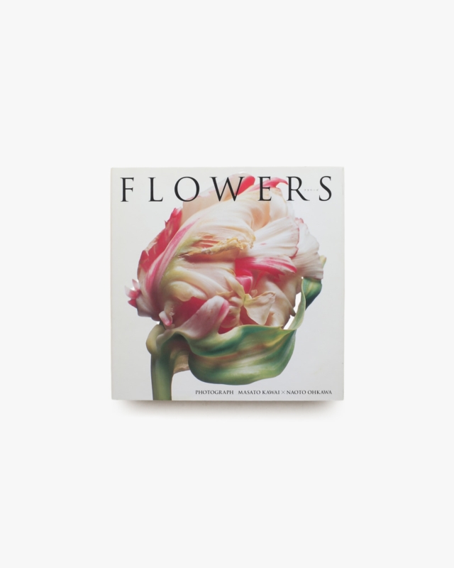 FLOWERS | 河合正人、大川直人