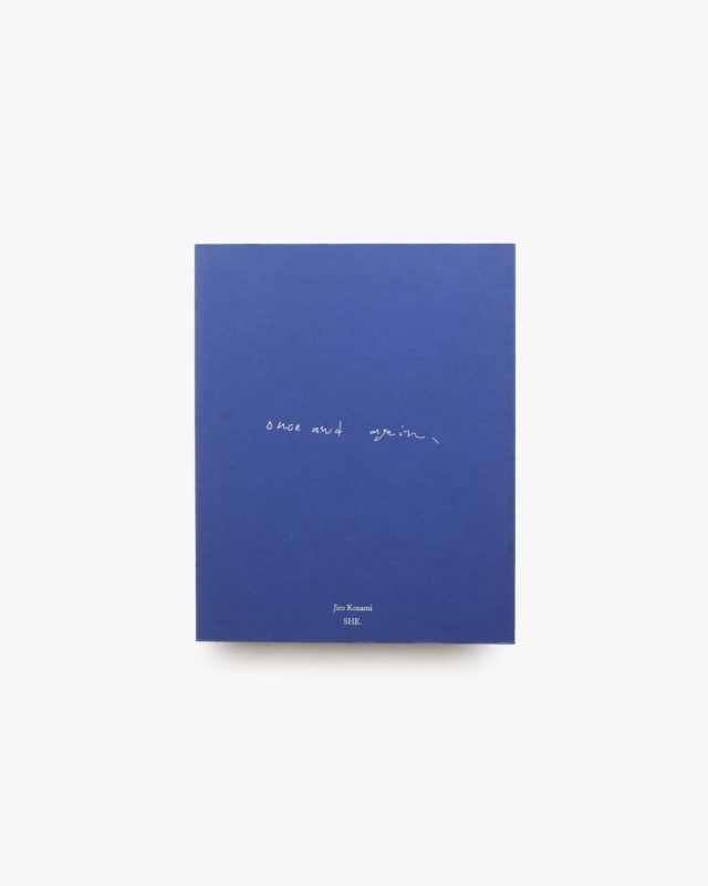 once and again | 小浪次郎