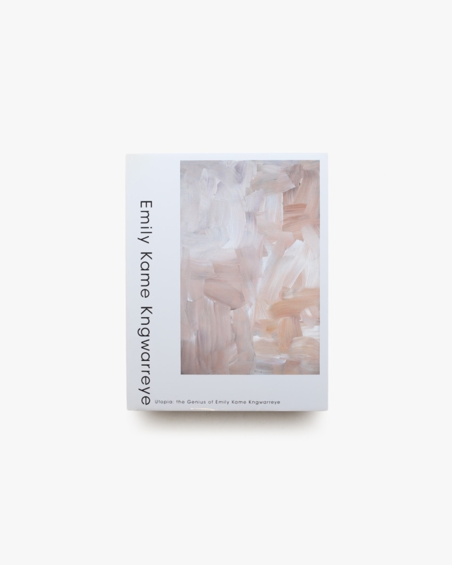 エミリー・ウングワレー展 アボリジニが生んだ天才画家