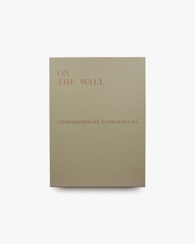ON THE WALL | 小山泰三