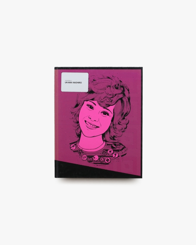 GAS BOOK UKAWA NAOHIRO