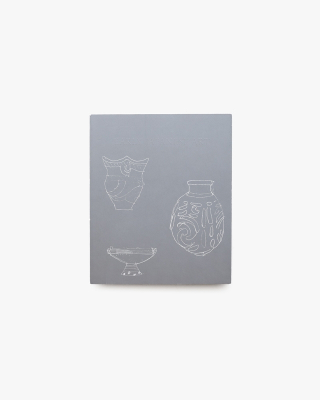 EARLY JAPANESE ART vol.11