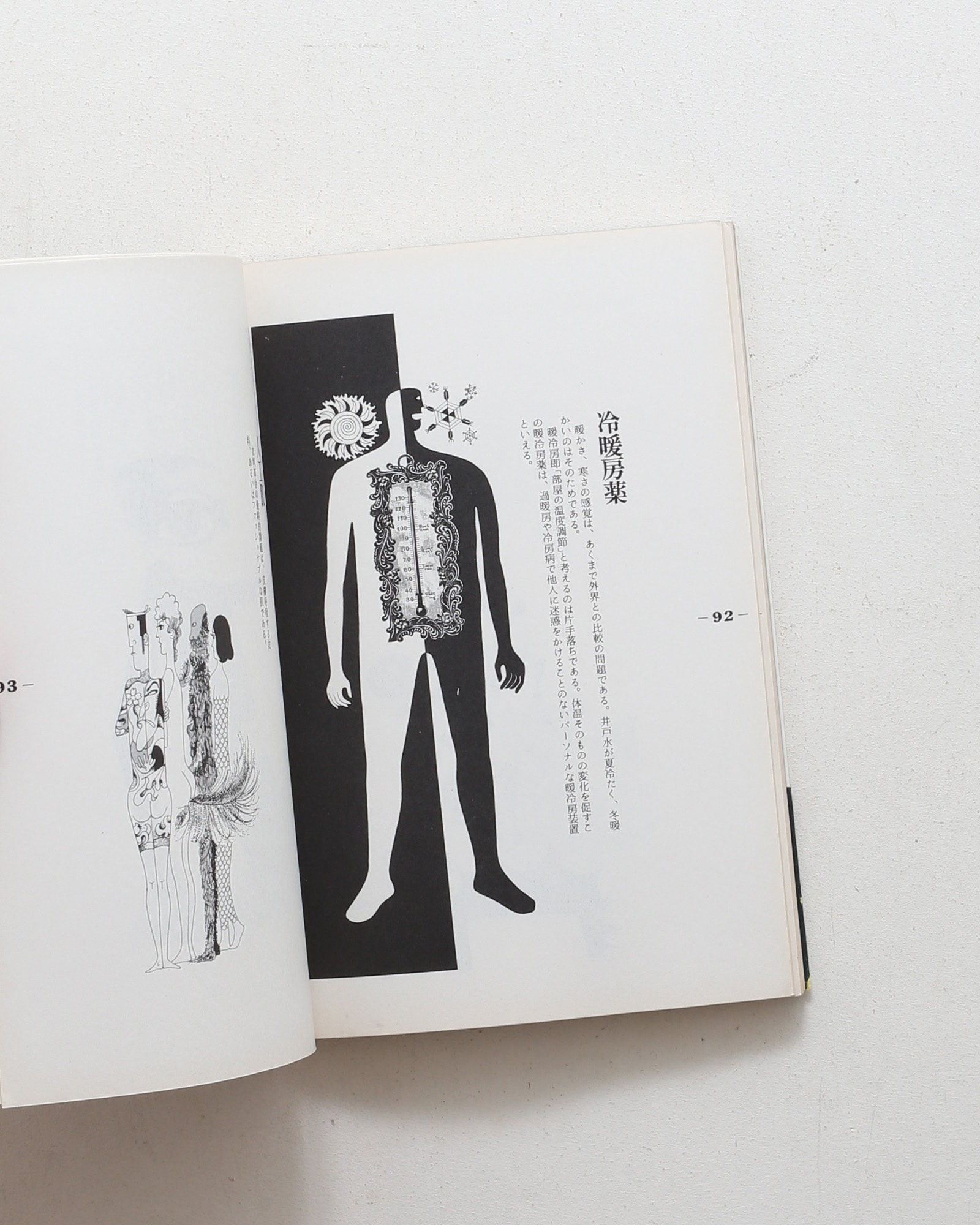 nsts-01114