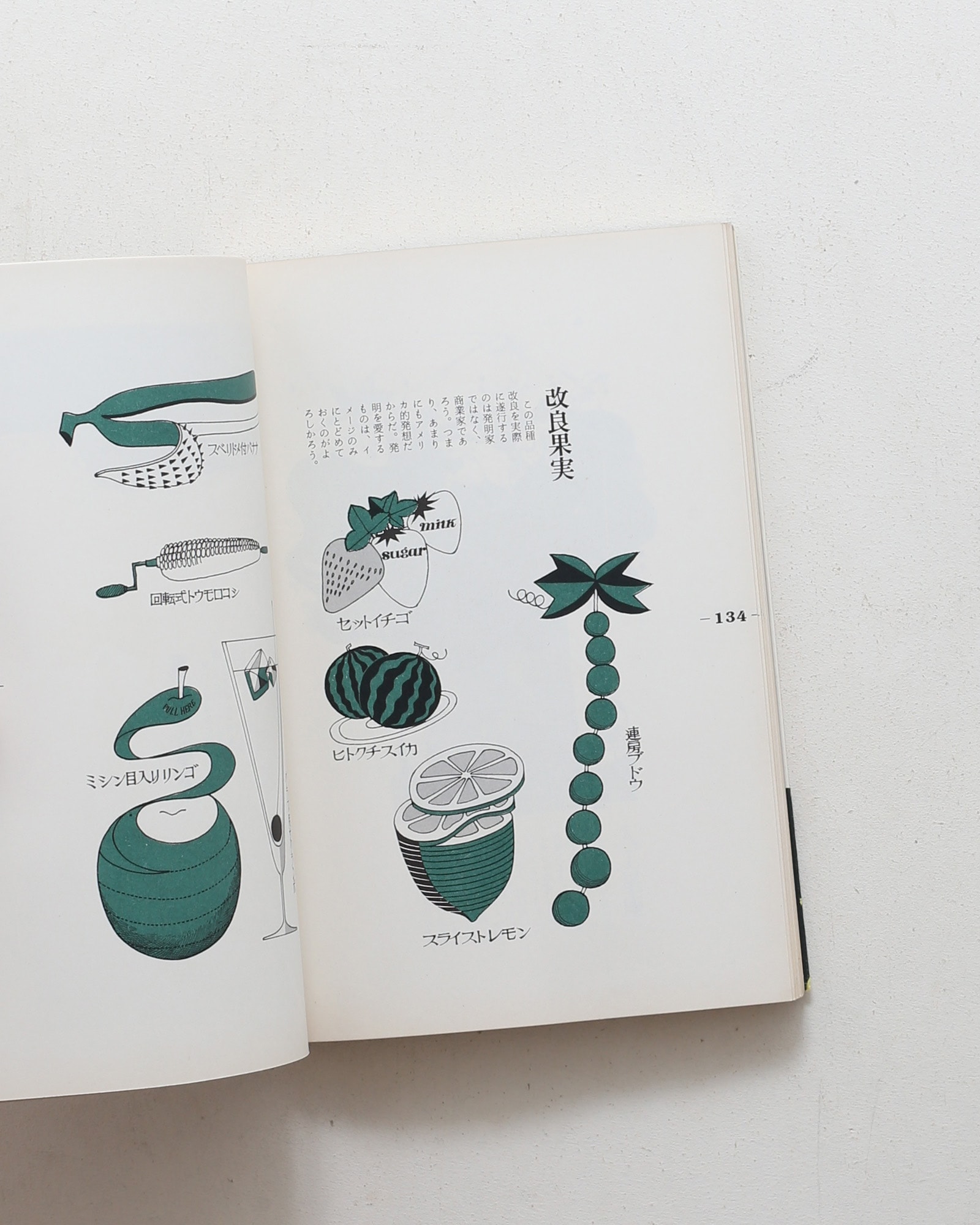 nsts-01114