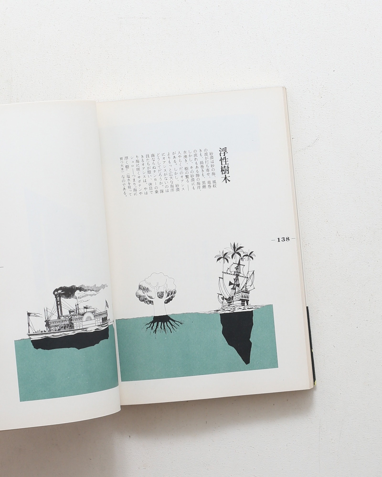 nsts-01114