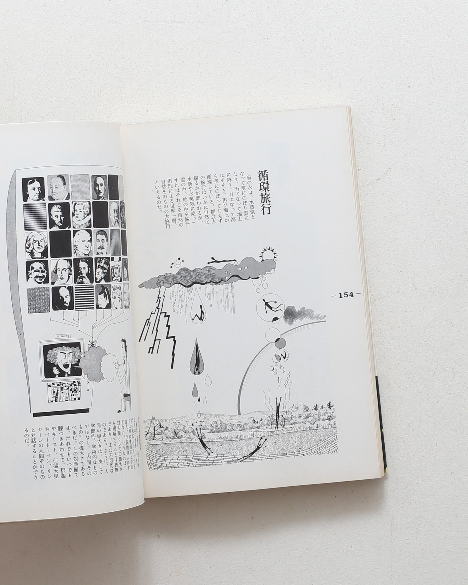 nsts-01114