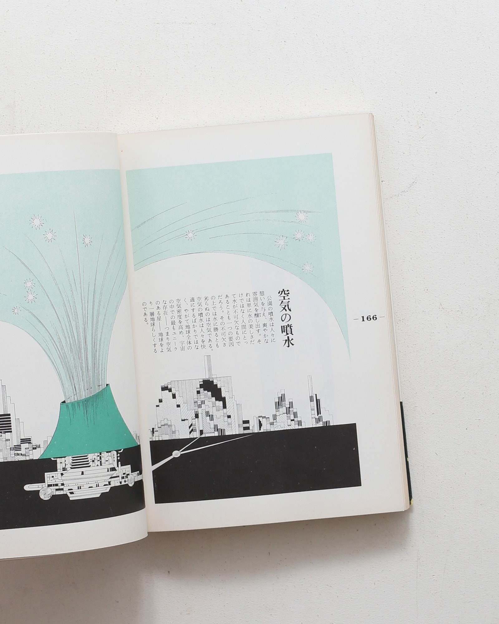 nsts-01114