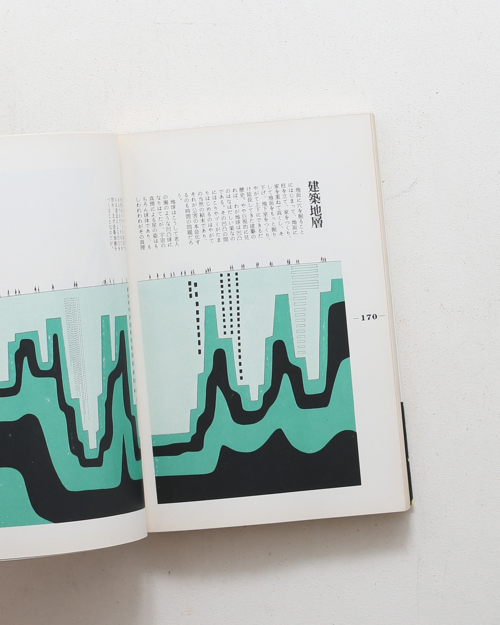 nsts-01114