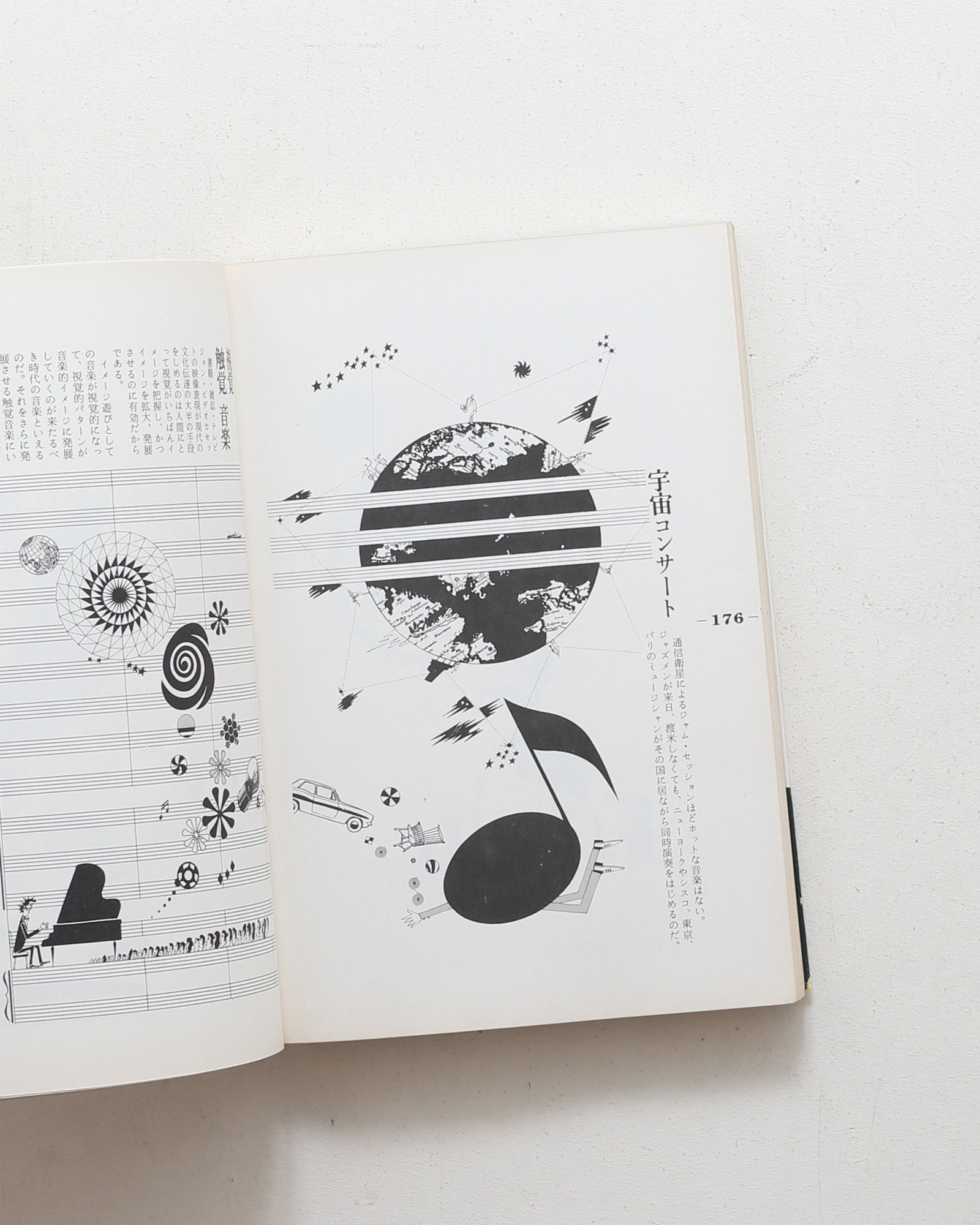 nsts-01114