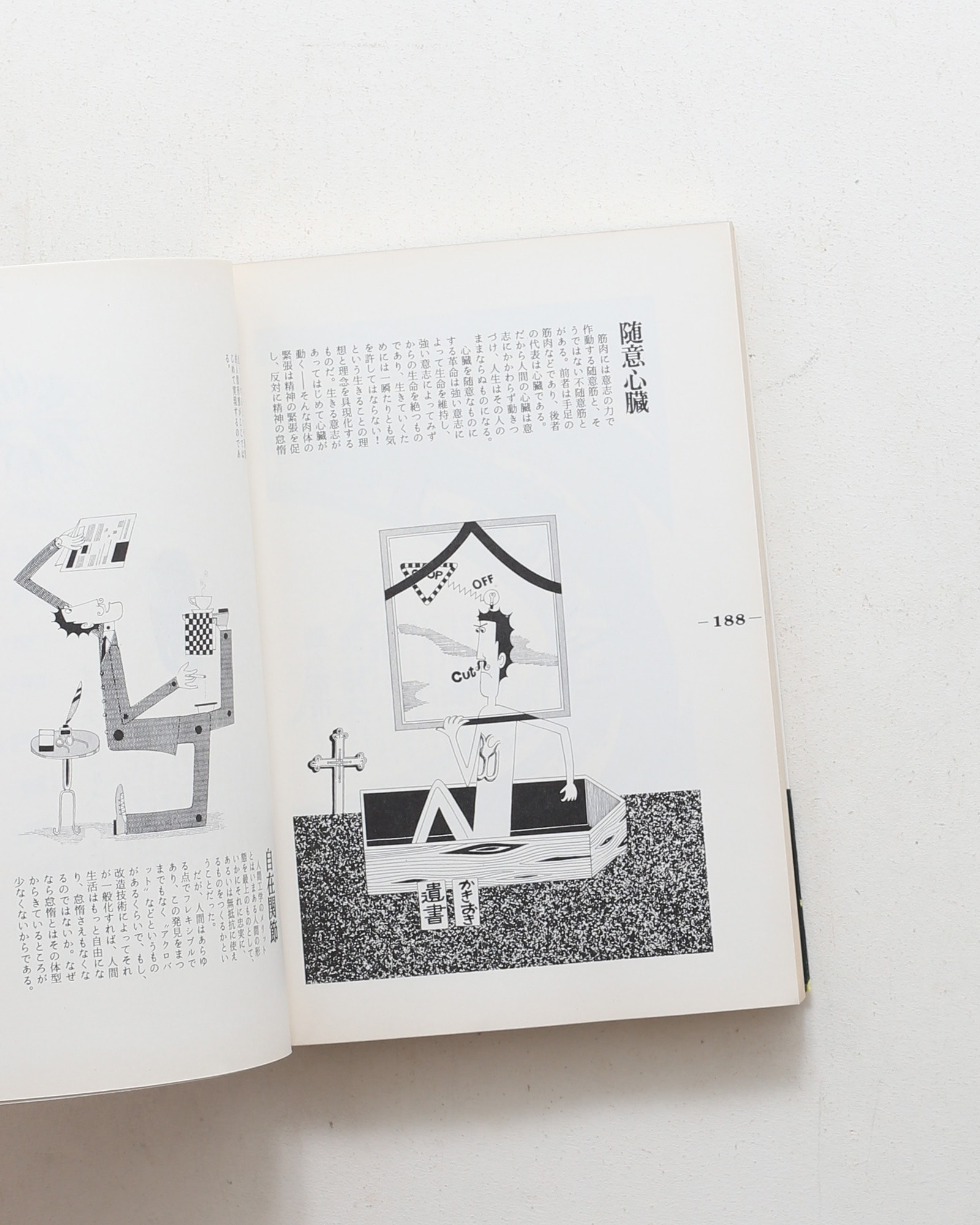 nsts-01114