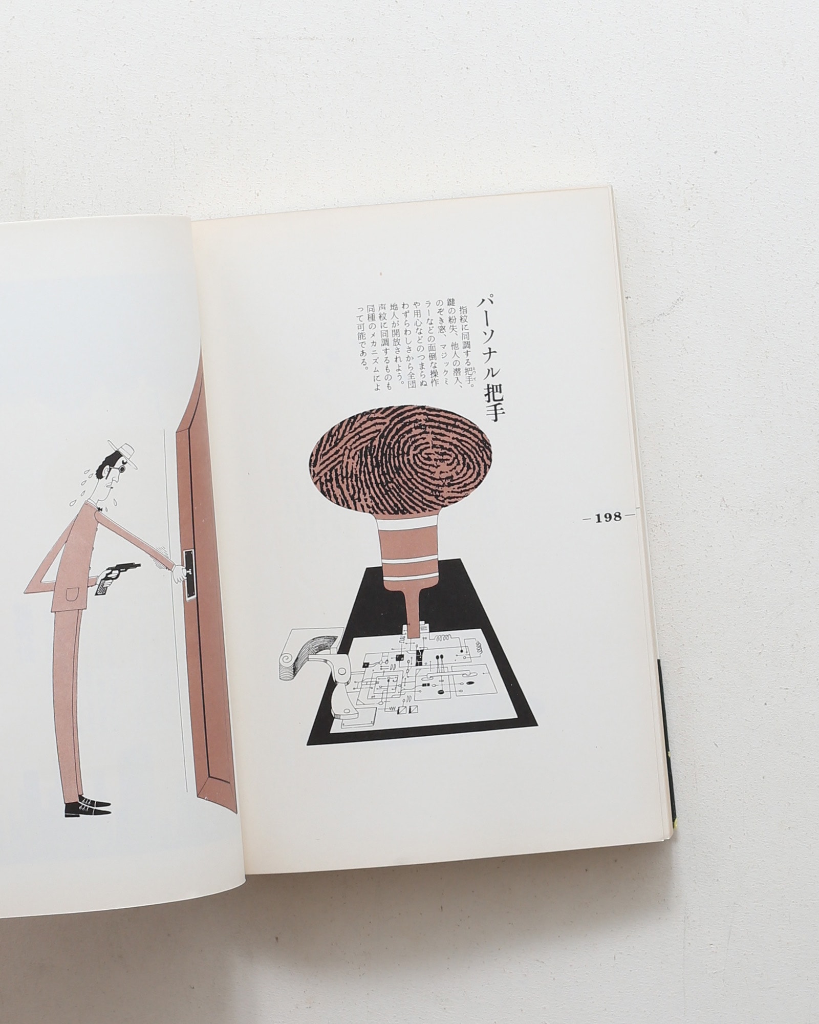nsts-01114