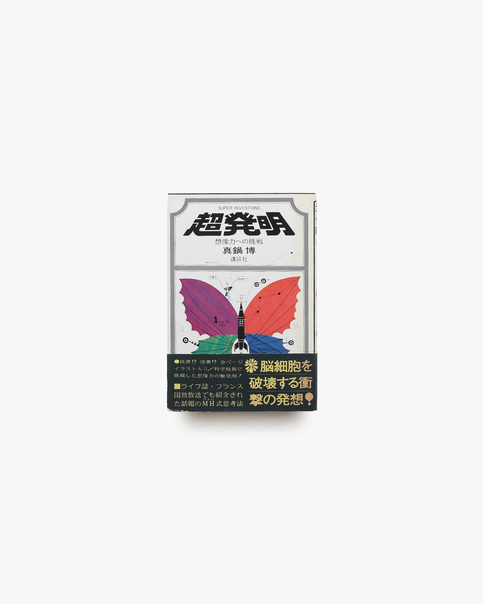 nsts-01114