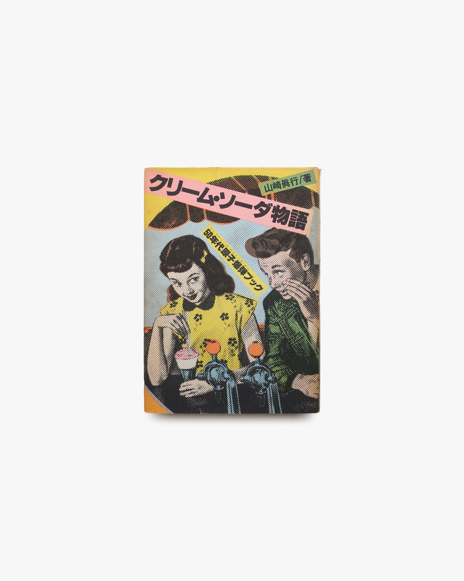 nsts-02152
