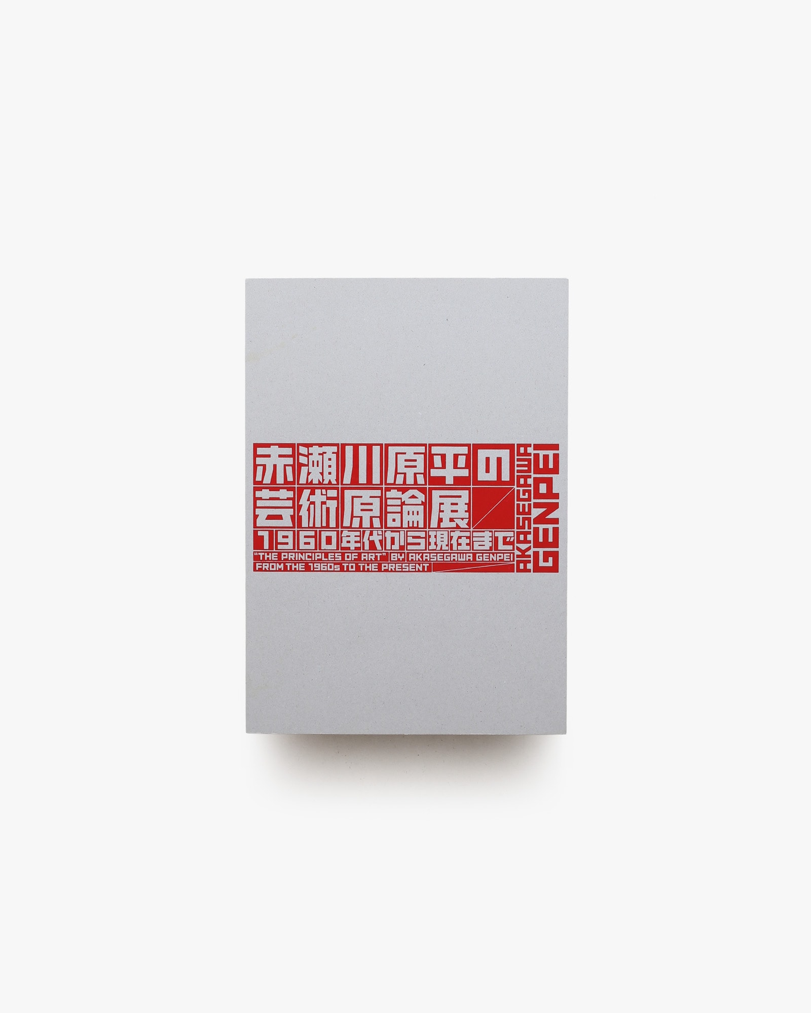 nsts-05482