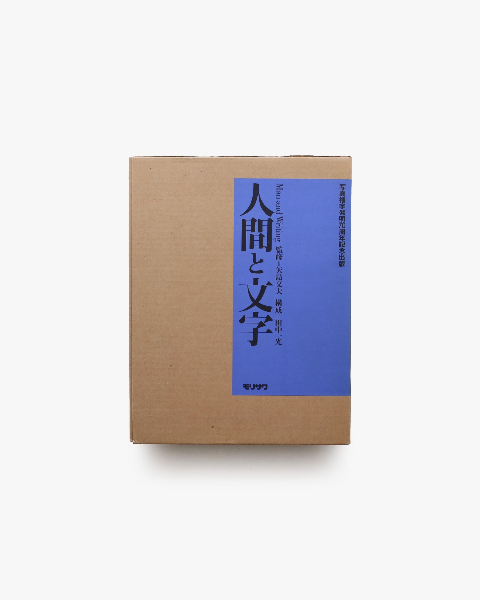 nsts-05699