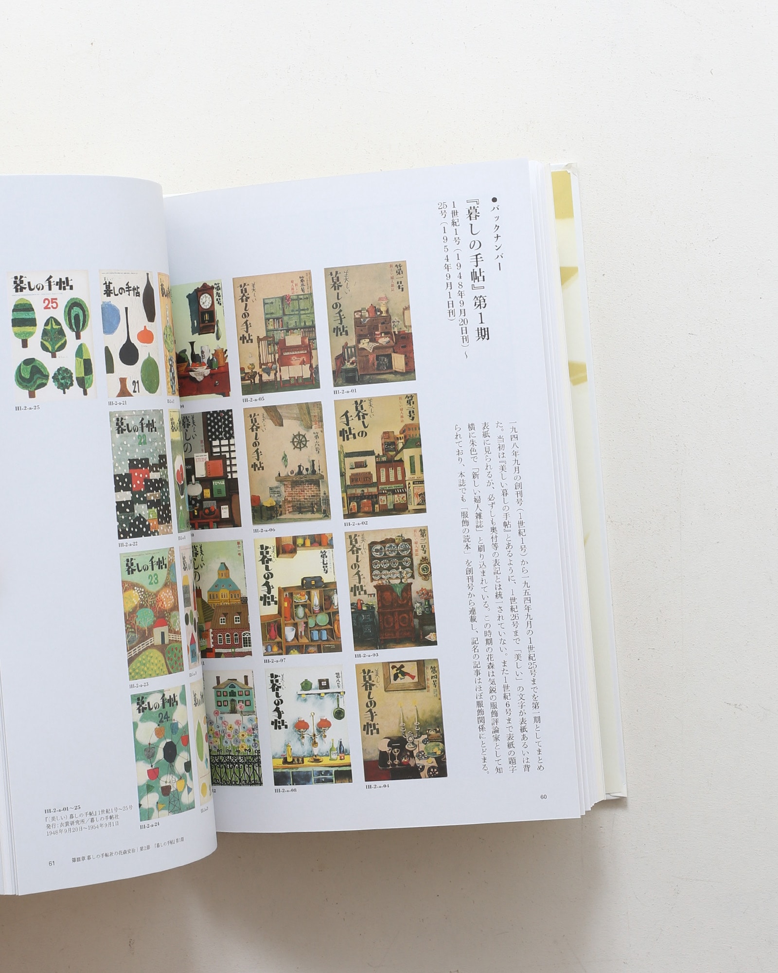 nsts-06064