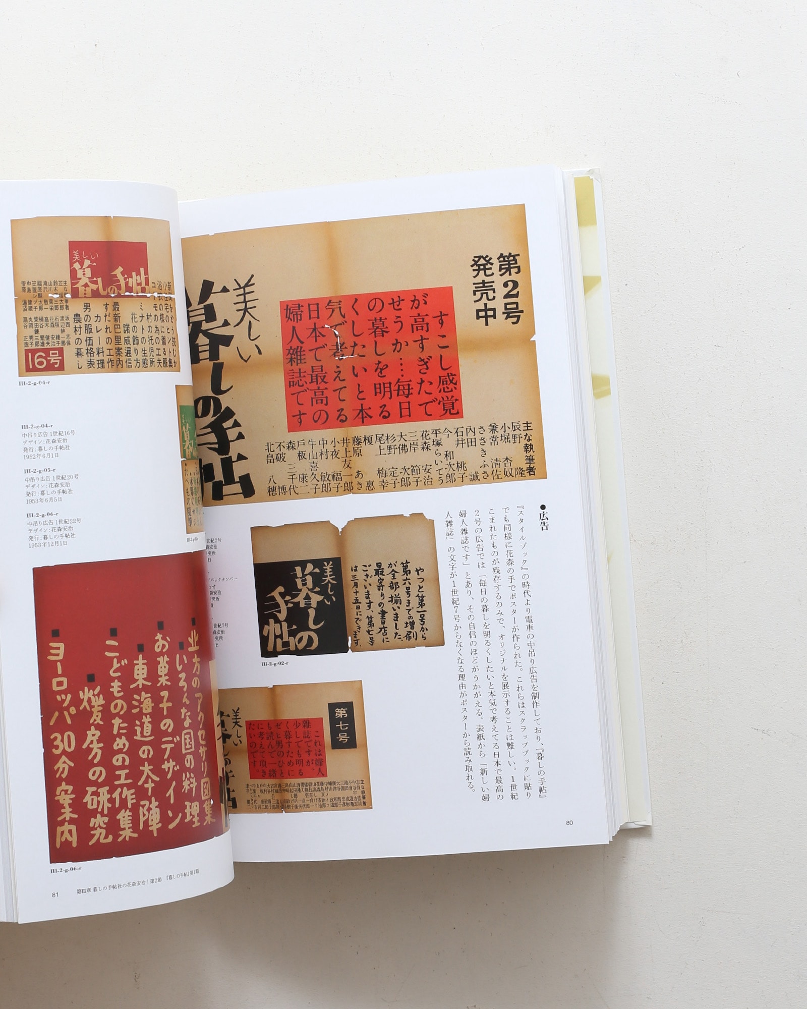 nsts-06064