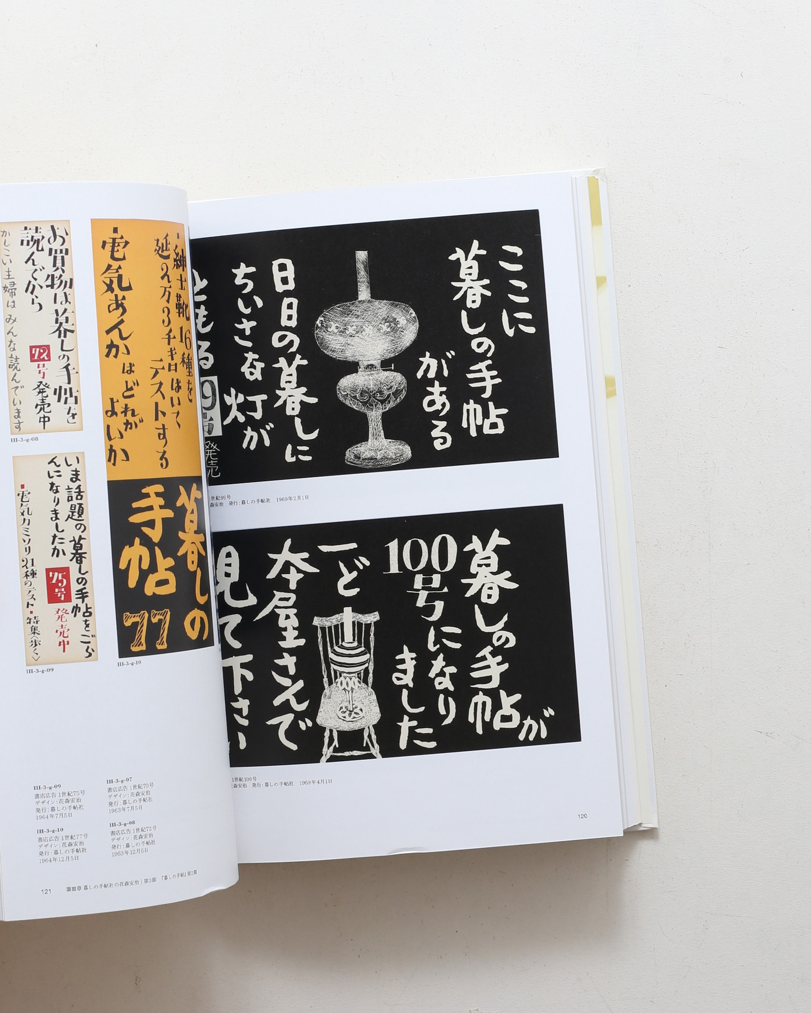 nsts-06064