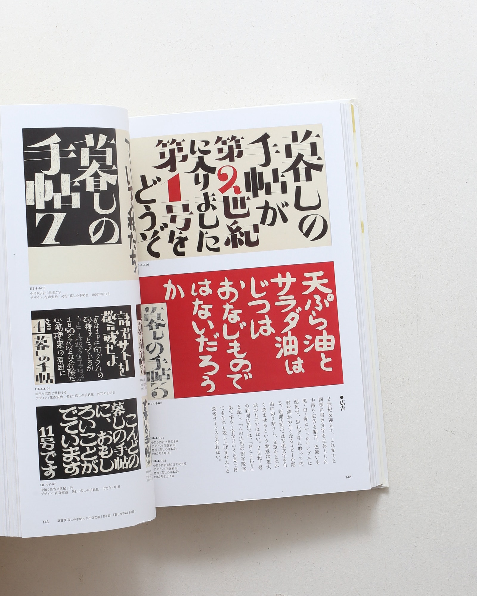 nsts-06064