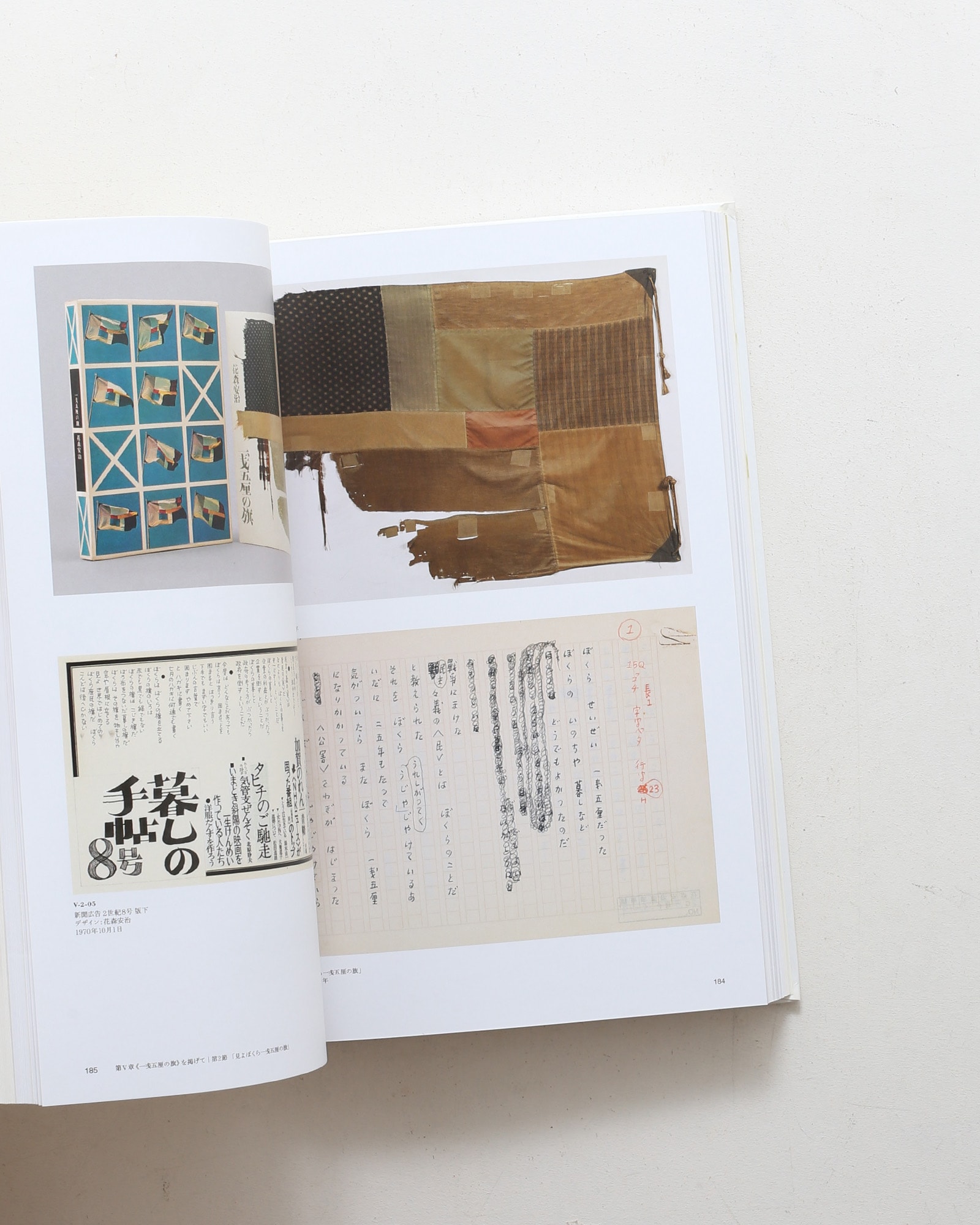 nsts-06064