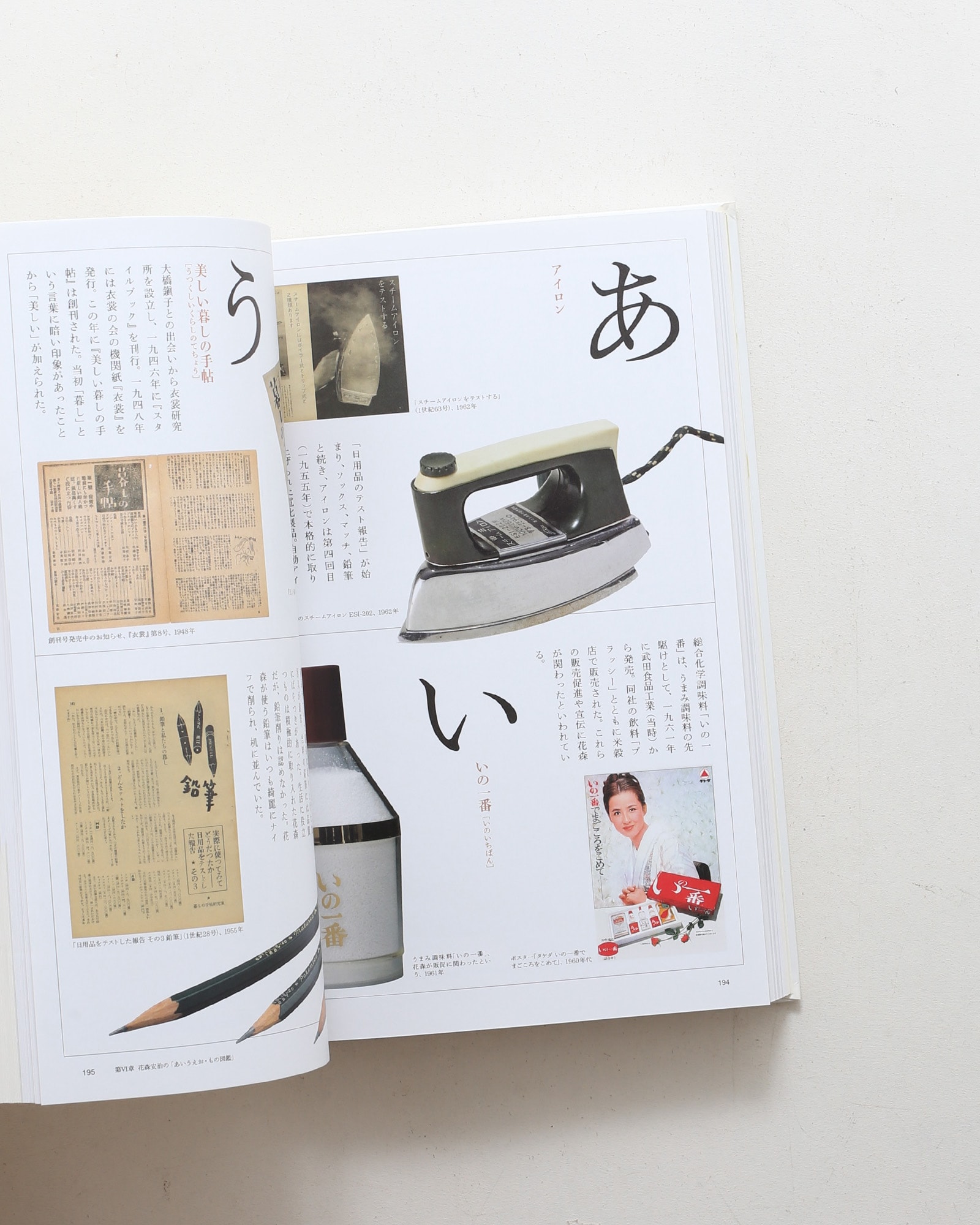 nsts-06064