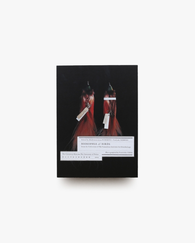鳥のビオソフィア Biosophia of Birds | 上田義彦、西野嘉章