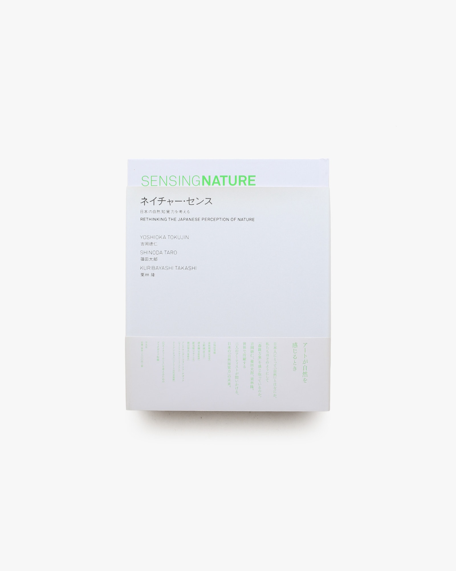 nsts-07920