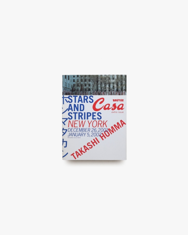 Stars and Stripes: New York December 26, 2001 | ホンマタカシ