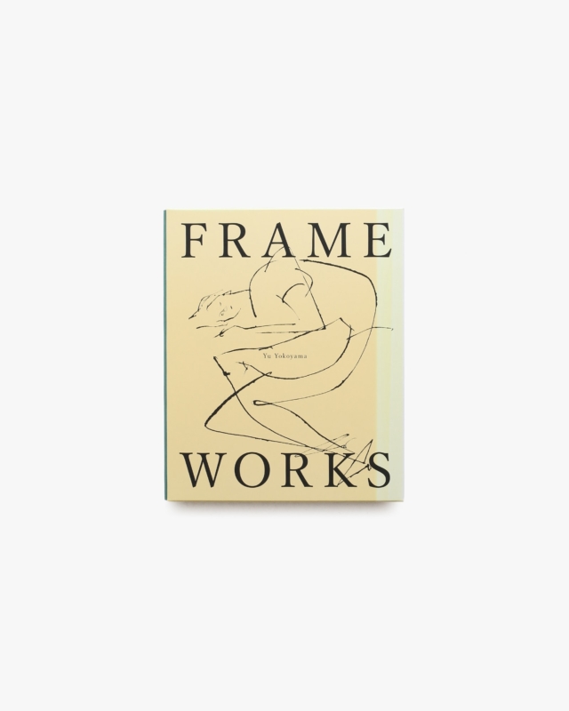 Frameworks | 横山雄