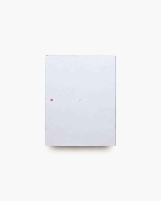 The Code | John Gossage