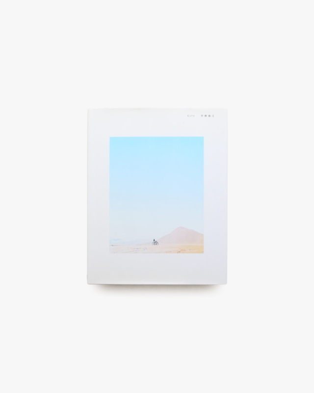 Gift | 市橋織江