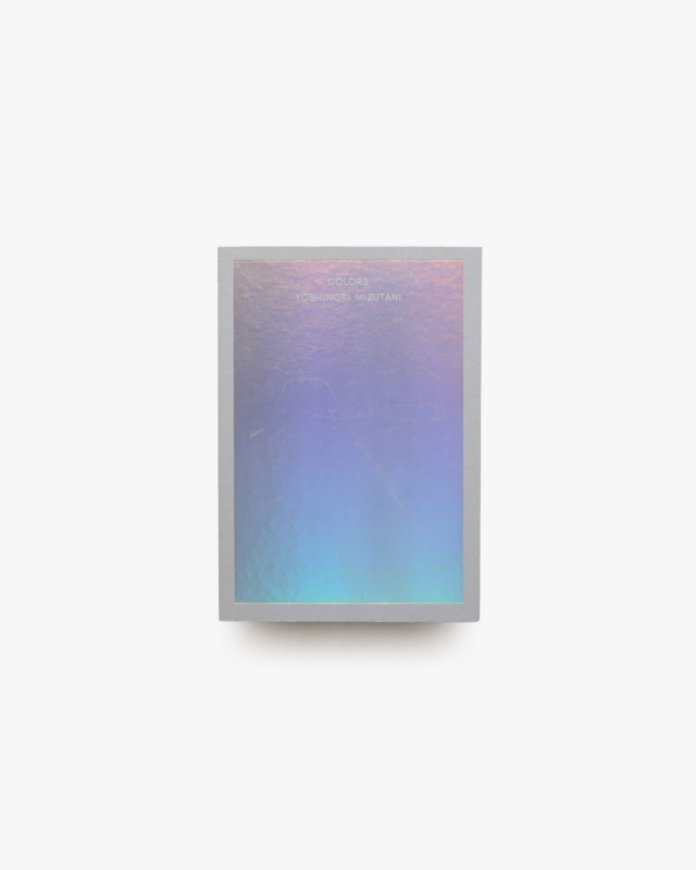 Colors | 水谷吉法