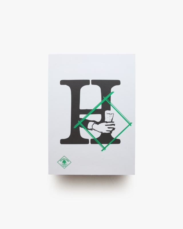 ハートランド 365日カレンダー