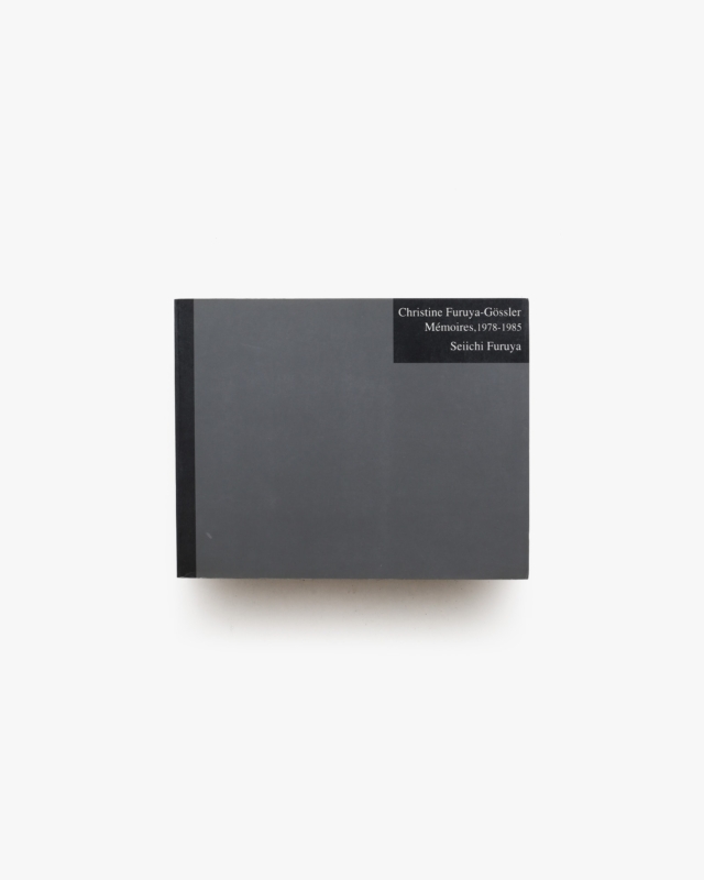 Christine Furuya-Gossler Memoires, 1978-1985 | 古屋誠一