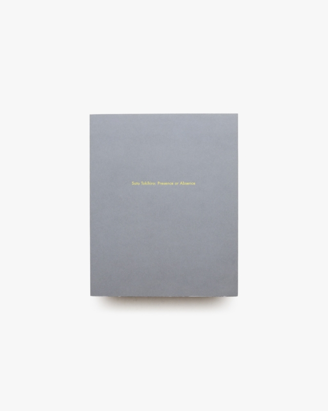 佐藤時啓 光―呼吸 そこにいる、そこにいない