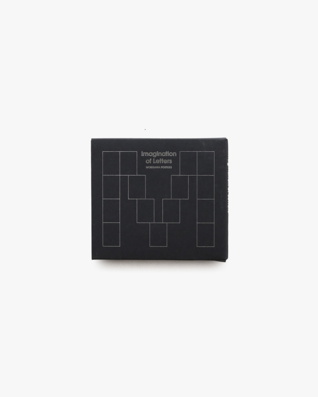 Imagination of Letters