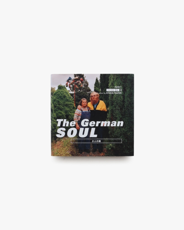 ザ・ジャーマン・ソウル 小人の国